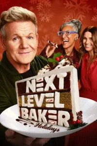 Кондитер нового уровня (2025) онлайн