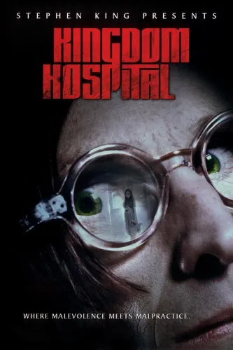 Королевский госпиталь (2004) смотреть онлайн