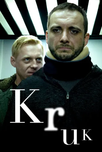 Крук: Ночной шёпот (2018) онлайн