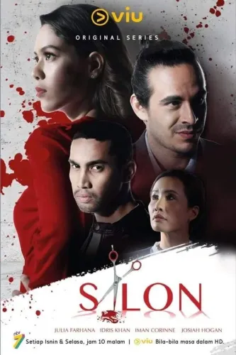 Салон (2018) онлайн