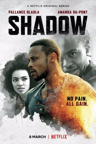 Тень (2019) онлайн