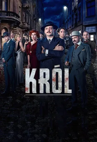 Король (2020) онлайн