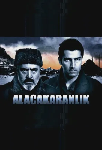 Сумерки (2003) смотреть онлайн