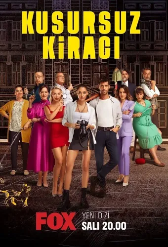 Идеальный арендатор (2022) онлайн
