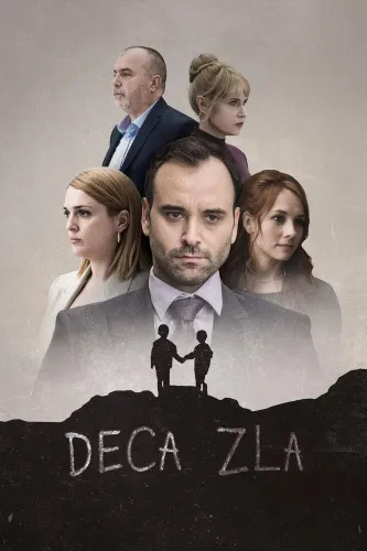 Дети зла (2023) онлайн