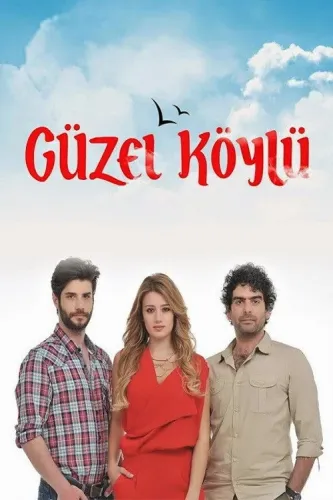 Сельская красавица (2014) онлайн